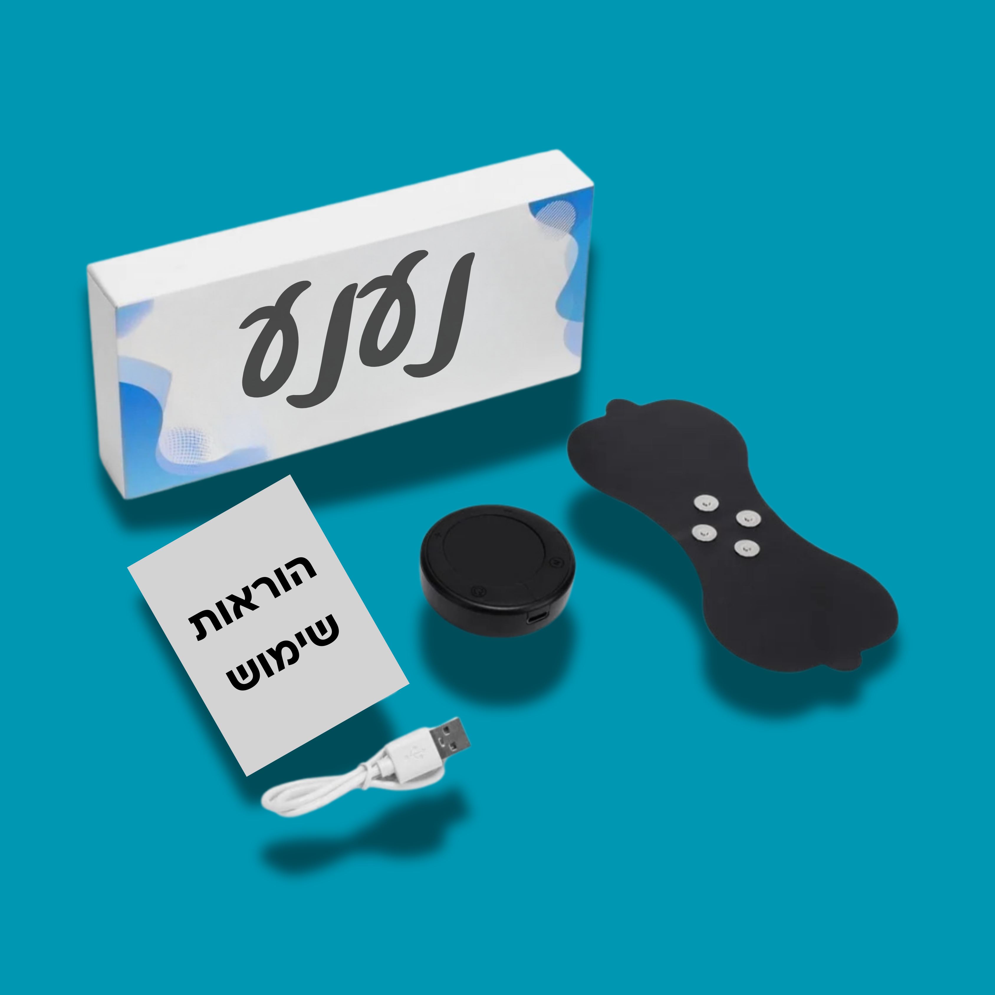 טיפול לכתף והקלה בכאב - נענע