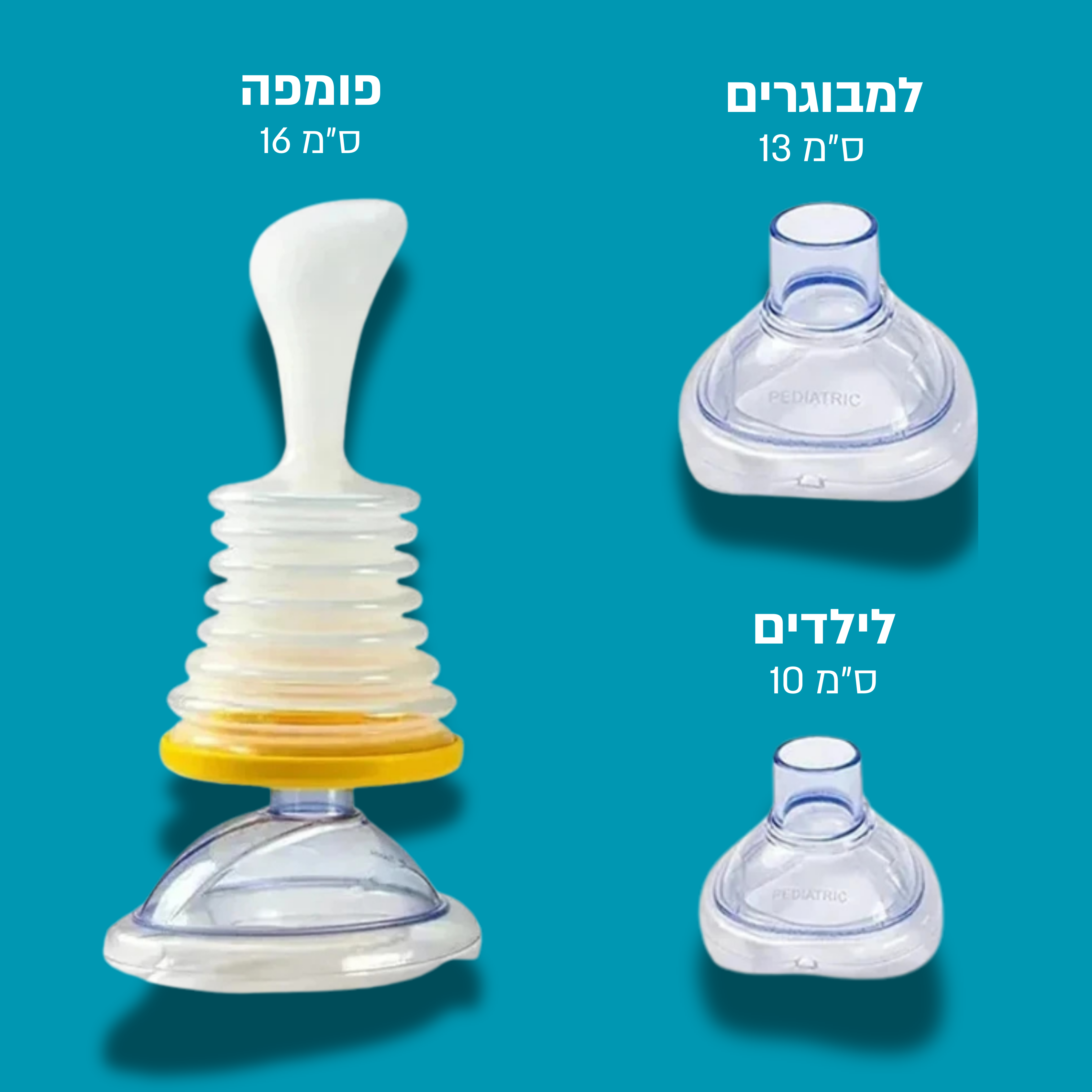 אנטי חנק